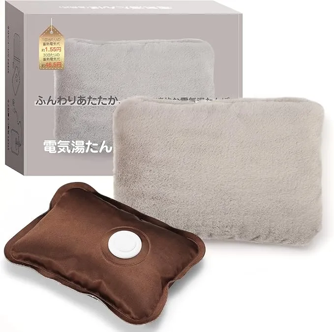 YUSIDO - 湯たんぽ LXE-8008-01-BG の評価 | SHOPSTAFF