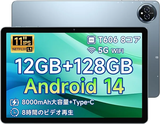 BMAX - I11S の評価 | SHOPSTAFF