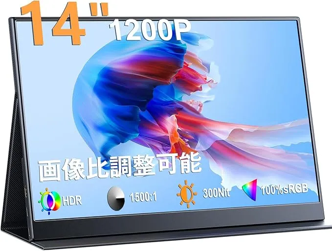 KEEPTIME - モバイルモニター 14インチ P14 の評価 | SHOPSTAFF