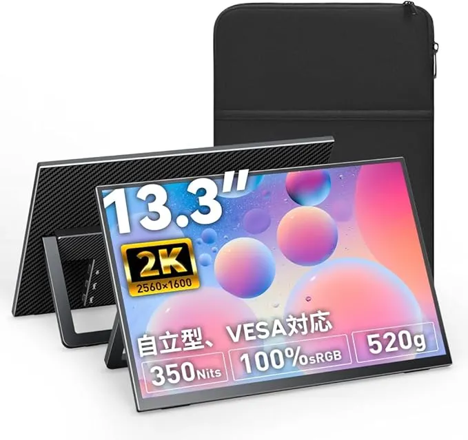 Upperizon - G-133Q モバイルモニター の評価 | SHOPSTAFF