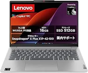 Lenovo - IdeaPad Slim 3 82XB008JJP の評価 | SHOPSTAFF
