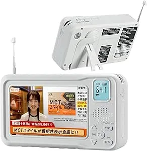 AtomFun - 5インチポータブルテレビ TR14W の評価 | SHOPSTAFF