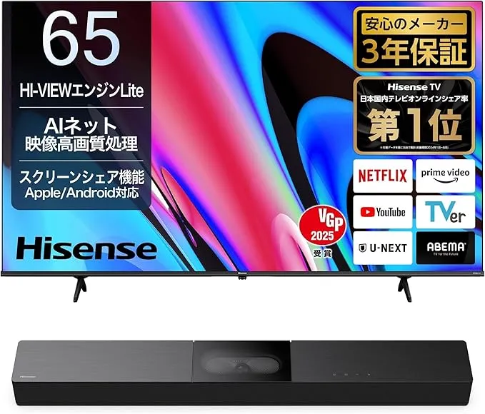 ハイセンス - 65V型 4K スマート 液晶 テレビ 65E60N 2024年モデル の