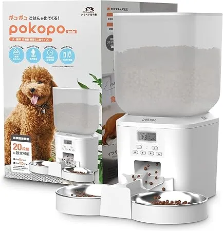 Wansview - 自動給餌器 P1-WANS の評価 | SHOPSTAFF