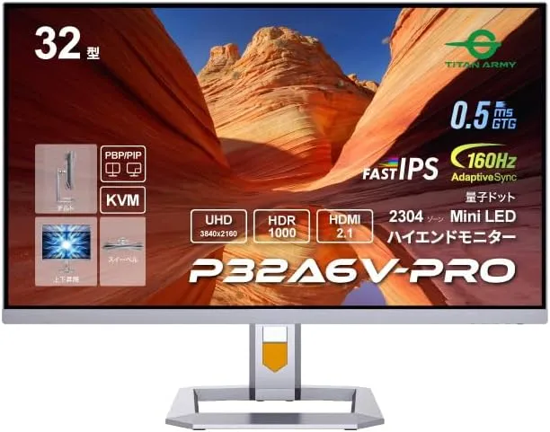TITAN ARMY - P32A6V-PRO の評価 | SHOPSTAFF