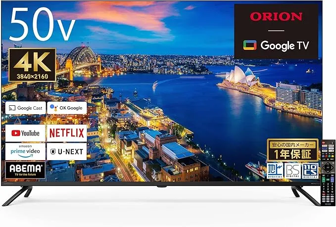 ORION オリオン 50V型 4K液晶テレビ DLS50RD10 81PGnszhbyL._UF350,350_QL50_.jpg