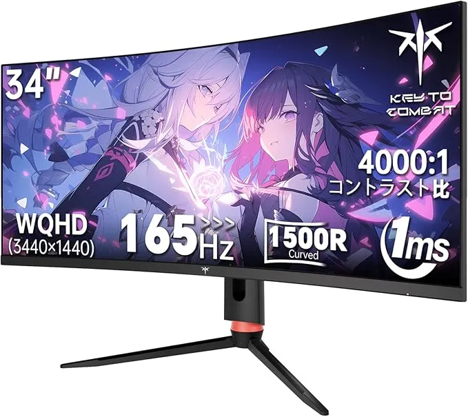KTC H34S18S ウルトラワイド曲面モニター KTC - 34インチゲーミングモニター 曲面ウルトラワイド H34S18S