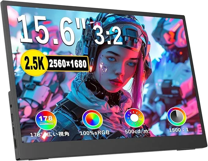 YSXWKEJI 15.6インチ モバイルモニター YSXWKEJI 15.6インチ モバイルモニター Amazon | ミヤビックス
