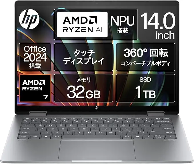 マイクロソフト - Surface Laptop（第 7 世代） ZXX-00056 の評価