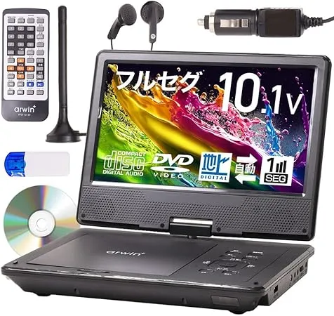 10インチ ポータブルテレビ
