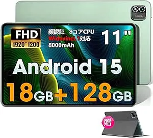 Azeyou - Android タブレット 11インチ T11 の評価 | SHOPSTAFF