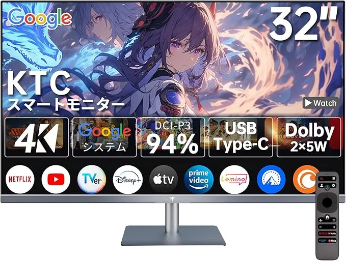 KTC - A32Q8 スマートモニター 32インチ 4K UHD の評価 | SHOPSTAFF