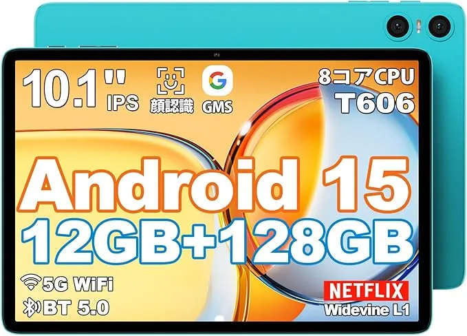 TECLAST - P30 Android 15 の評価 | SHOPSTAFF
