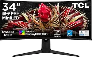 TCL QD Mini LED 34インチ モニター 量子ドット液晶＆Mini LEDの34型ゲーマー向けウルトラワイド