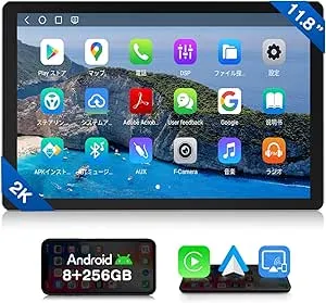 Eonon - 11.8インチディスプレイオーディオ 2DINカーナビ