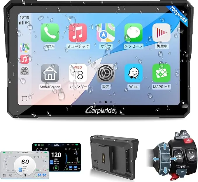 koo Carpride 702BS バイクナビ スマートモニター Carpuride バイクナビ スマートモニター 702BS - メルカリ