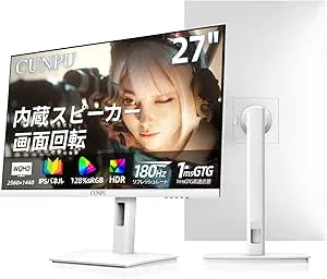 CUNPU 27インチ ゲーミングモニター WQHD 180Hz スピーカー Amazon.co.jp: CUNPU 27インチ ゲーミングモニター WQHD 2560 x 1440