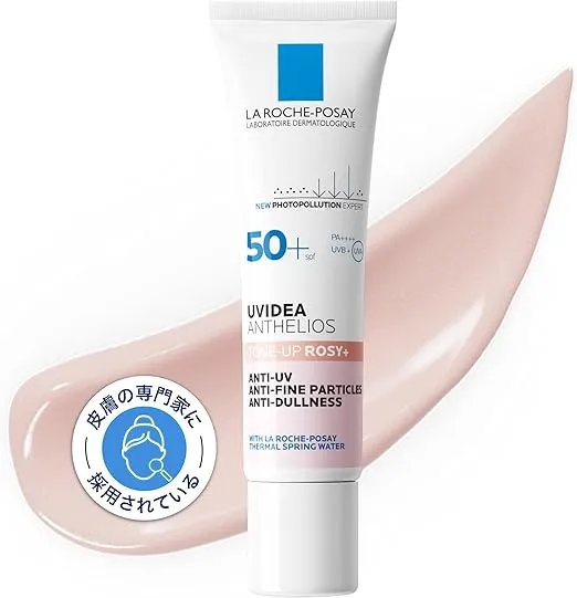 ラスターUVクリーム (日焼け止め )SPF30・PA+++ 2個 lusteruvcream_img12.jpg