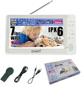 パナソニック(Panasonic) - プライベート・ビエラ SV-ME850V-W