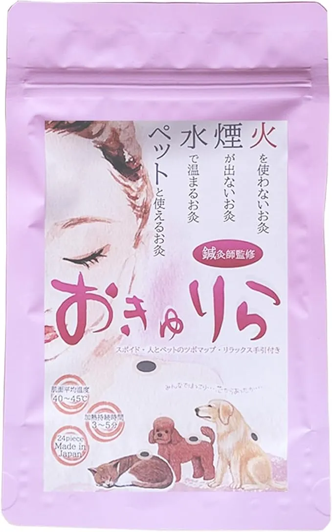 Fluffi - ペットと楽しむお灸 おきゅりら ペット 犬猫 ストレスケア 温
