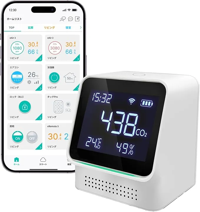 日本精機 - CO2Lamp CO2センサー 白 二酸化炭素測定器・濃度計・検出器