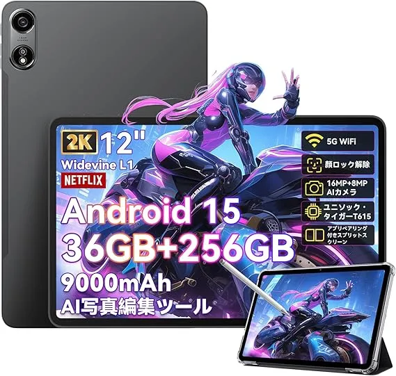 【新品同様品】OSCAL Pad 100 Android 15対応タブレット Amazon.co.jp: 【Android 13 タブレット】OSCAL PAD15 SIMフリー