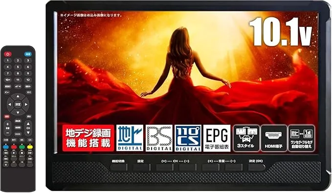東京Deco - 10.1型 ポータブル 液晶テレビ TDP-o000-OT3PT101AK-06 の