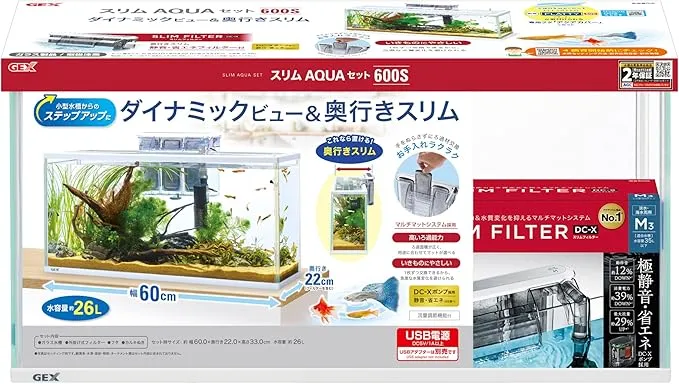 Biorium IoT搭載 スマート水槽 オールインワン 45cm Biorium - IoT搭載 スマート水槽 オールインワン 45cm の評価 | SHOPSTAFF