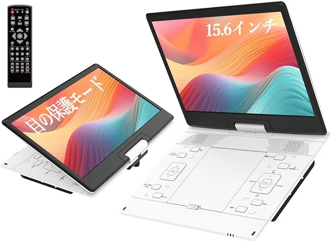 2025年業界革新 目の保護モード搭載】ポータブルDVDプレーヤー 17.9型 2025年業界革新 目の保護モード搭載】ポータブルDVDプレーヤー