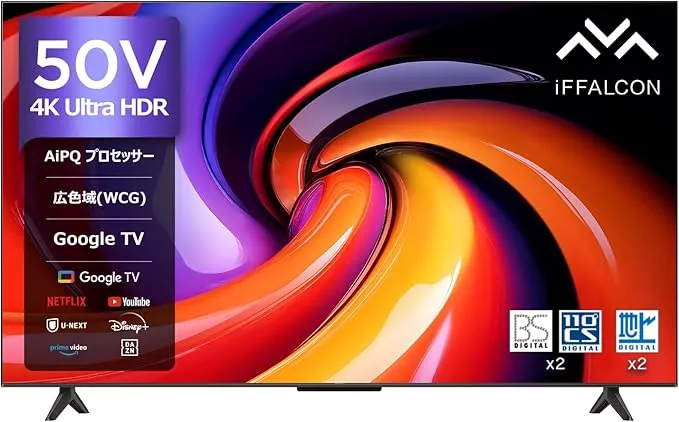 iFFALCON 液晶 50V型 Google TV チューナーイン テレビ iFFALCON - 4K 液晶 50V型 テレビ Google TV 50U65 の評価