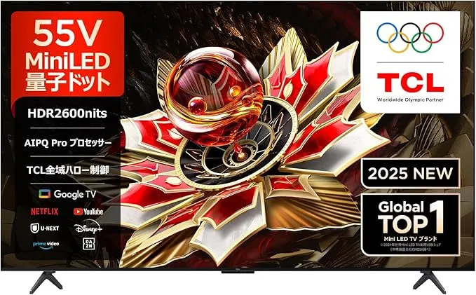 TCL(ティーシーエル) - 【Amazon.co.jp限定】TCL 55V型 テレビ