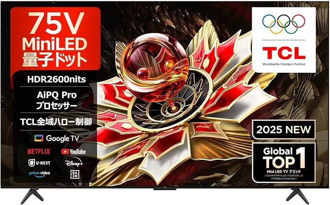 TCL(ティーシーエル) - 【Amazon.co.jp限定】TCL 75V型 テレビ 4K 量子