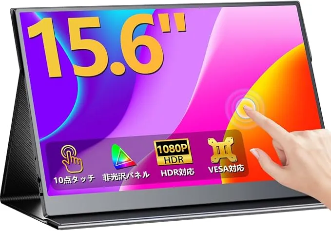 EVICIV - EVC-1506T モバイルモニター タッチパネル 15.6インチ