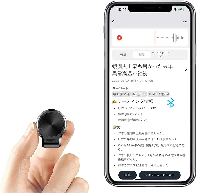 QZTCAMERA - AIボイスレコーダー 64GB 文字起こし/同時通訳 小型 大  