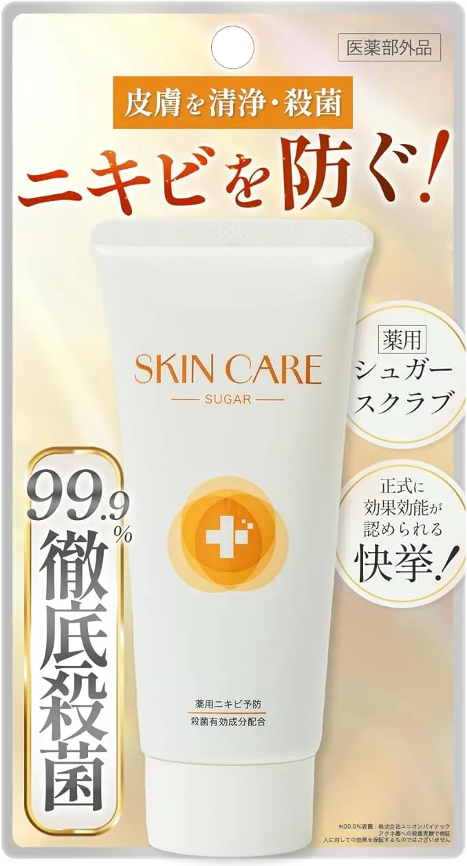 薬用 スクラボウォッシュオフ 薬用スクラボウォッシュオフ SCLABO 3つセット