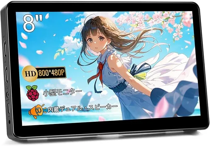 Pisichen - ミニ モニター 8 インチ HD 800x480 LCD ディスプレイ HD