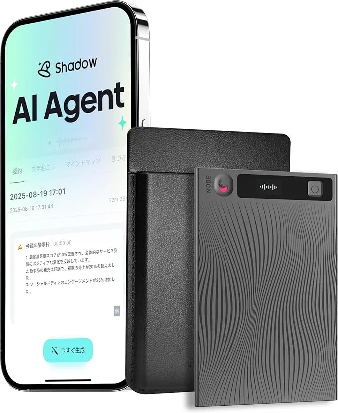 Sigovoxic - AI ボイスレコーダー CHIME NOTE PRO の評価 | SHOPSTAFF