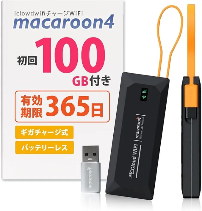 【Icloudwifi】20GB付き チャージWIFI USB型・タイプC対応 61MveCKX4ML._AC_SX679_.webp