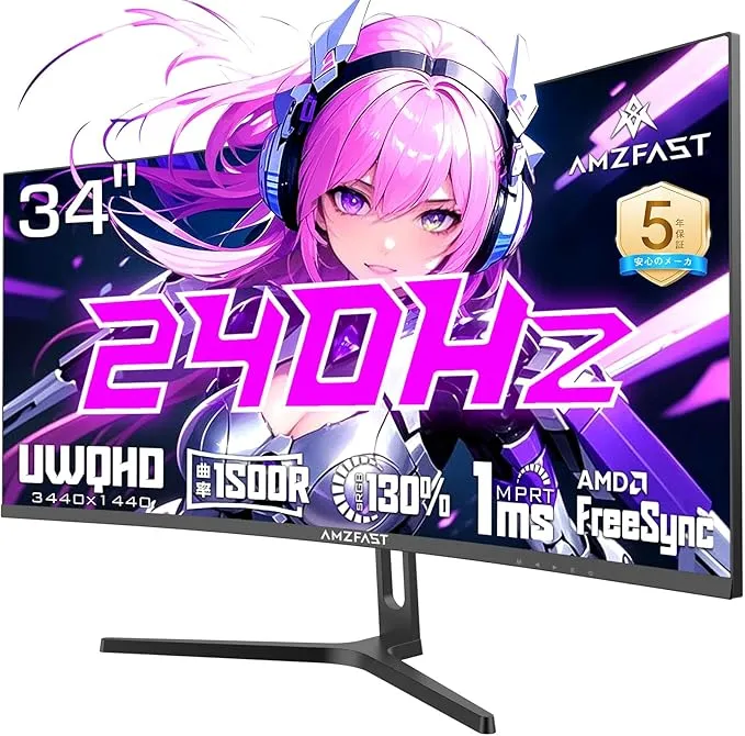 Amzfast - AMZG34C5Q Pro 34インチ ゲーミングモニター 240Hz
