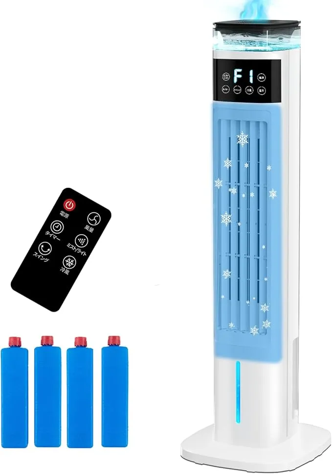 Saluyar - 冷風機 加湿器 1台2役 95cm高さ タワーファン 扇風機