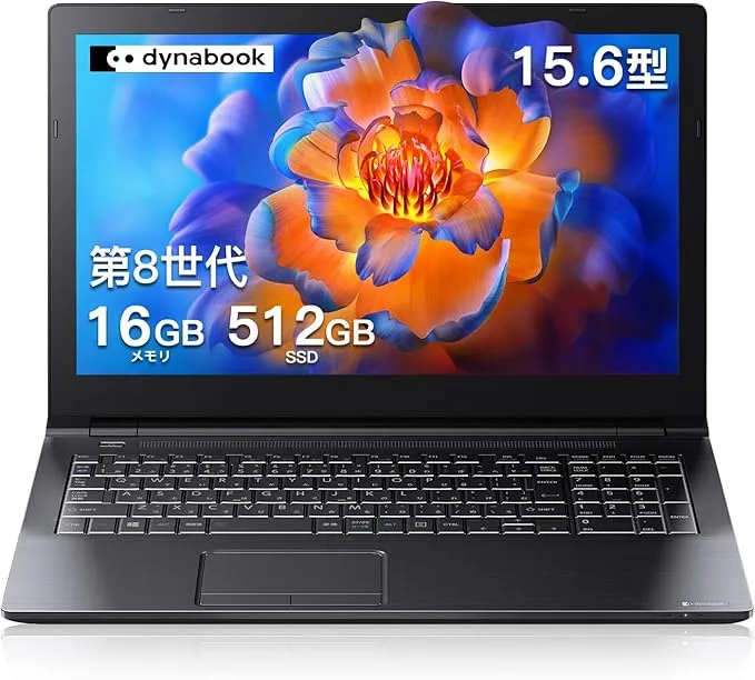 東芝 - dynabook B55 の評価 | SHOPSTAFF