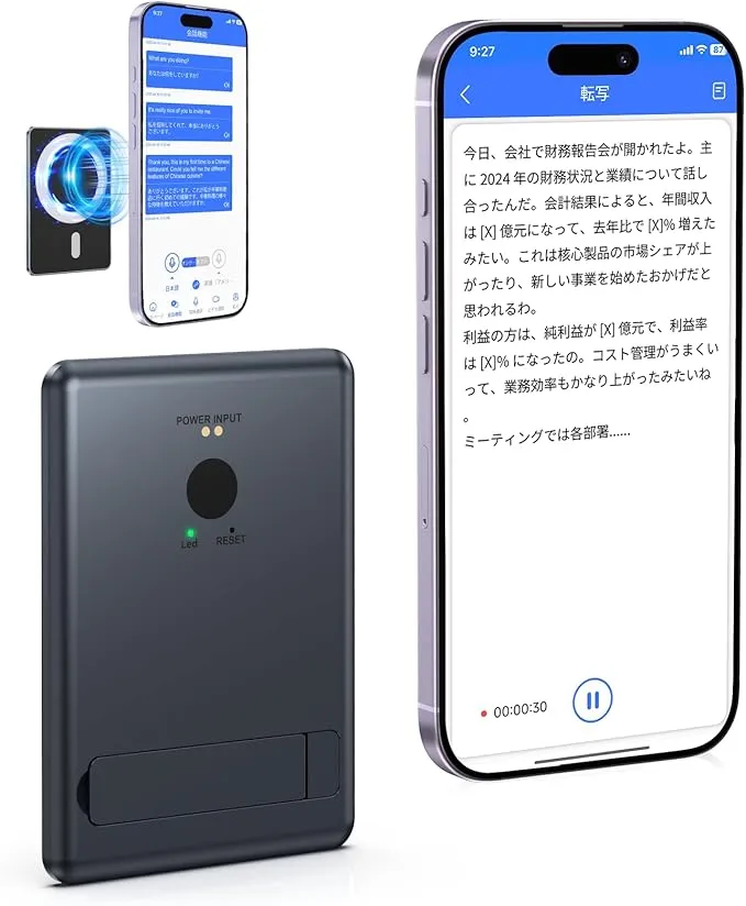 スマホアクセサリー chime note pro Sigovoxic - AI ボイスレコーダー CHIME NOTE PRO の評価