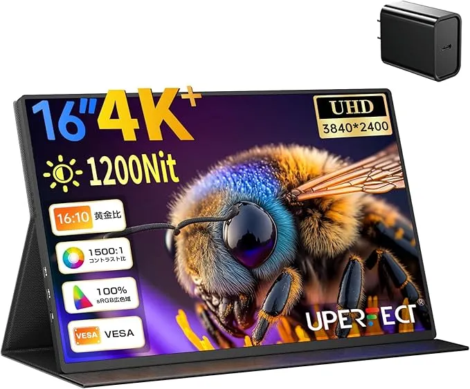 Uperfect2022 16インチ2k ポータブルモニター Uperfect2022 16インチ2k ポータブルモニター