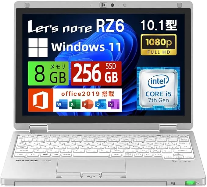 パナソニック(Panasonic) - Let's note CF-RZ6 の評価 | SHOPSTAFF