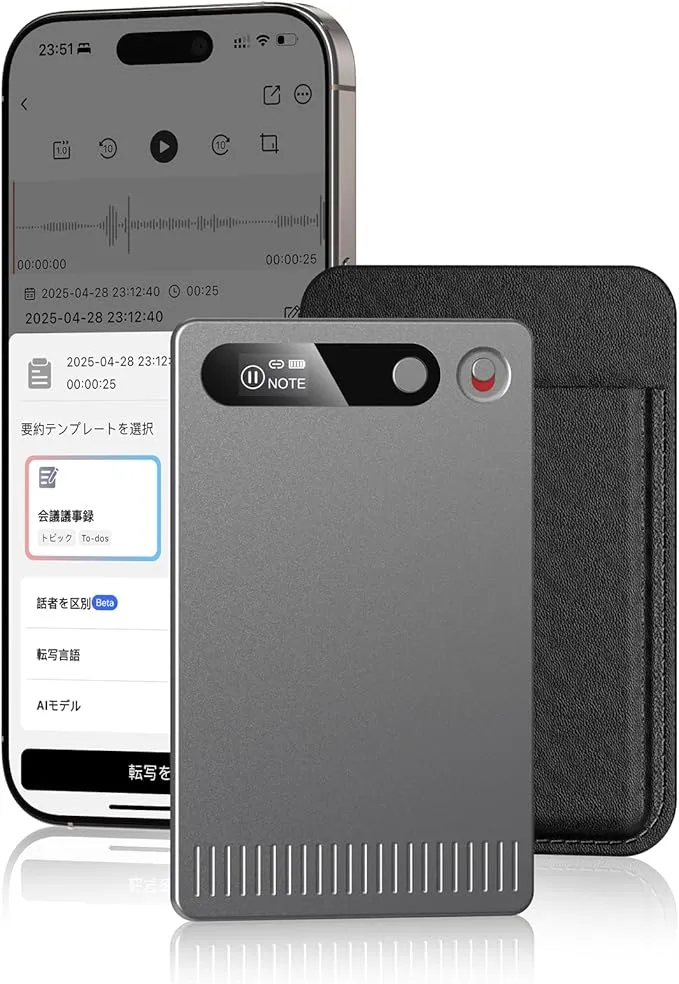 PliPla - AI ボイスレコーダー 自動文字起こし ワンタッチ録音