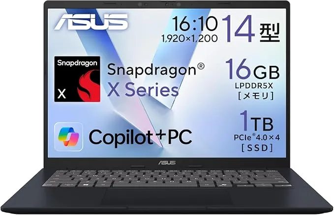 【新品未開封・定価12万円】ASUS X1407 16GB SSD1TB 新品未開封・定価12万円】ASUS X1407 16GB SSD1TB - メルカリ