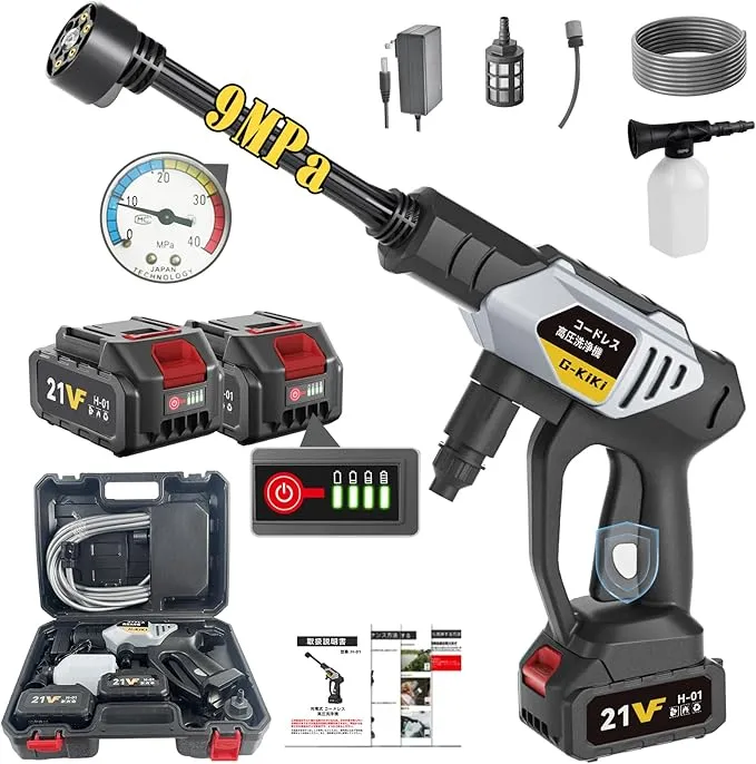 G-KiKi - 高圧洗浄機【洗車プロ吉野さん監修】2025年強化版 の評価