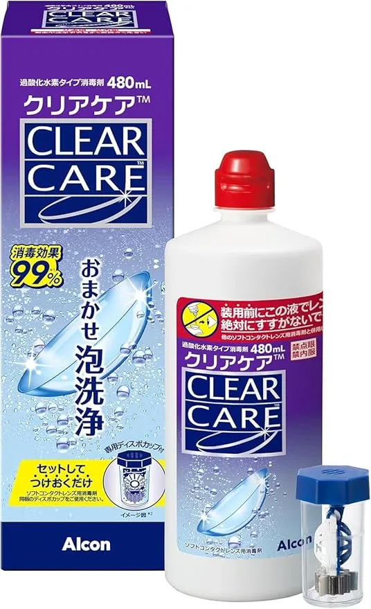 コンタクトレンズケア用品 nopole ZERO コンタクトレンズケア用品 nopole ZERO コンタクトレンズケア用品