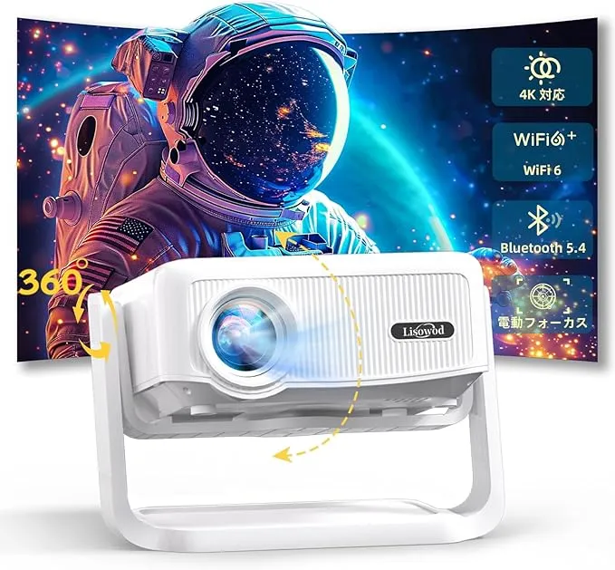 美品■1000アンシルーメン■Lisowod uhalos プロジェクター本体 71KPDXKh9OL._AC_SX679_.webp