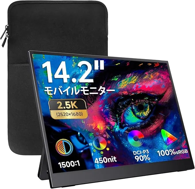 kksmart モバイルモニター14.2インチ 2K kksmart - モバイルモニター 14.2インチ 2K NK-142 の評価 | SHOPSTAFF